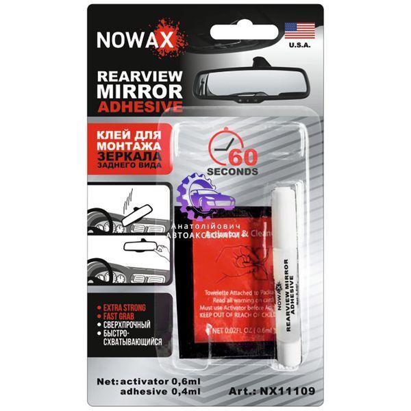 клей для дзеркала nowax