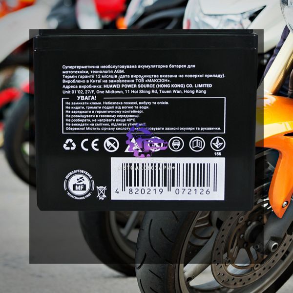 Мото акумулятор MOTO YTX 5L-BS MAXION (12V, 4A) сухий без електроліту (Арт. MXBM-YTX5L-BS) MXBM-YTX5L-BS фото