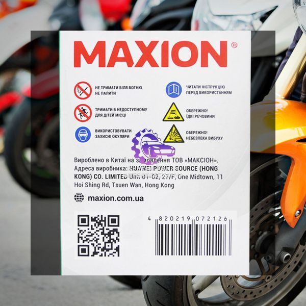 Мото акумулятор MOTO YTX 5L-BS MAXION (12V, 4A) сухий без електроліту (Арт. MXBM-YTX5L-BS) MXBM-YTX5L-BS фото