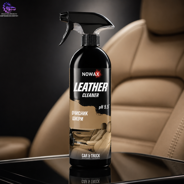 Очисник шкіри Nowax Leather Cleaner 750 мл NX75011 NX75011 фото
