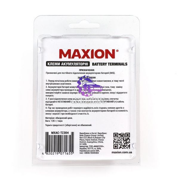 MXAC-TZ304 фото