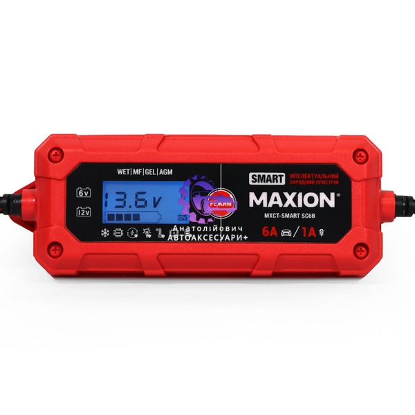 Інтелектуальний зарядний пристрій MAXION MXCT-SMART SC6B (6V/12V) (Арт. MXCT-SMART SC6B) MXCT-SMART SC6B фото