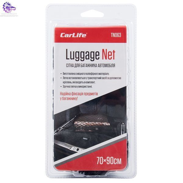 Сітка в багажник CarLife, 70х90 см (Арт. TN063) TN063 фото