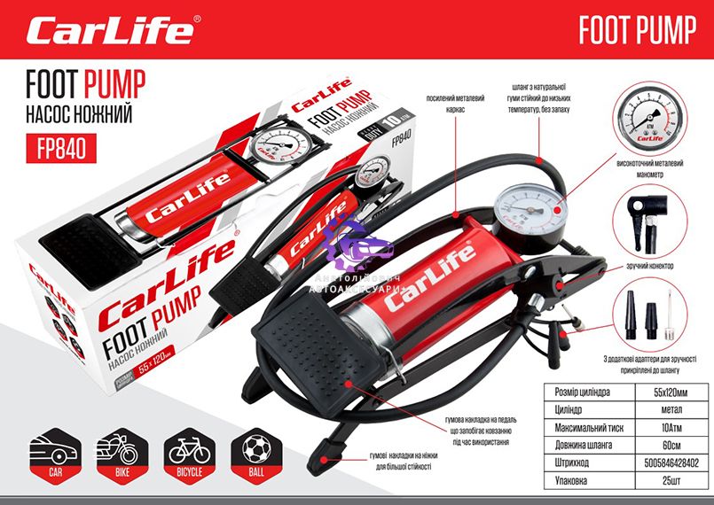 Насос ножний CarLife FP840, 55ммx120мм з манометром (Арт. FP840) FP840 фото