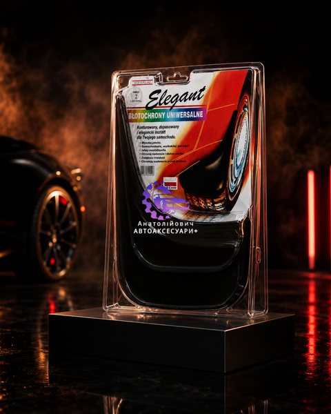 Універсальні бризговики Elegant №2 чорні
