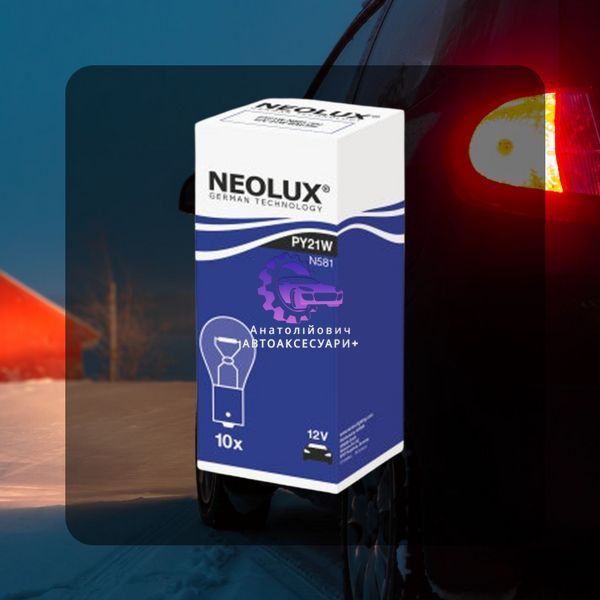 Автомобільна лампа сигнальна &mdash; NEOLUX PY21W 12 V 21 W BAU15s (арт. N581) N581 фото