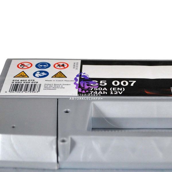 Акумулятор BOSCH S5 S50 070 74Ah 750A R+ LB3 (h=175) (Арт. 0092S50070) 0092S50070 фото