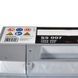 Акумулятор BOSCH S5 S50 070 74Ah 750A R+ LB3 (h=175) (Арт. 0092S50070) 0092S50070 фото 5