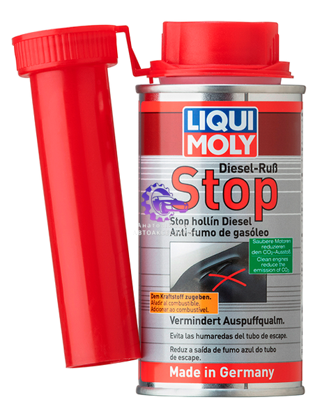 Liqui Moly Diesel Russ-Stop 150 мл &ndash; присадка від димності 2703 фото