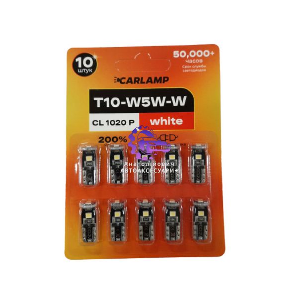 Світлодіодні лампи Carlamp 3G-Series T10 (W5W) - W, 9-16V, 200Lm. 1шт. (Арт. CL1020P) CL1020P фото