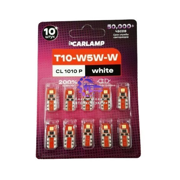Світлодіодні лампи Carlamp T10-W5W 5W 6000K (CL1010P) CL1010P фото