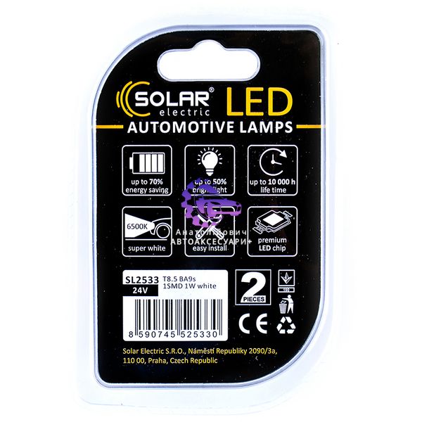 LED Автолампа SOLAR 24V T8.5 BA9s 1SMD White (SL2533), Набір 2 шт. SL2533 фото