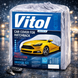 Тент автомобільний Vitol HC11106 XL для хетчбеку, сірий, поліестер HC11106 XL фото 1