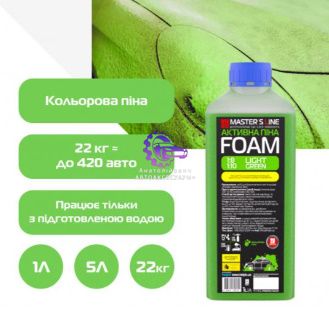 Кольорова активна піна "Light Green" 1:8 для творчості та декорування, 1 літр (4823075805709) 4823075805709 фото