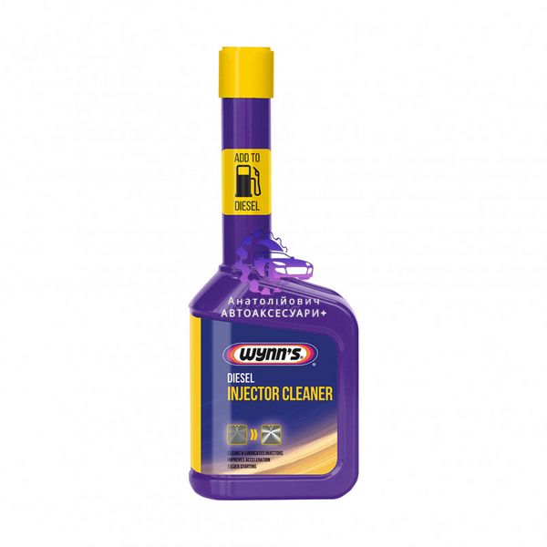 Очисник інжектора для дизельних двигунів Wynn's Injection Cleaner, 325 мл (Артикул W51668) W51668 фото