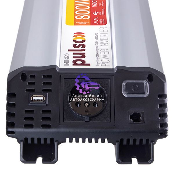 Перетворювач напруги PULSO/IMU-820/12V-220V/800W/ USB-5VDC2.0A/мод.хвиля/клеми IMU-820 фото