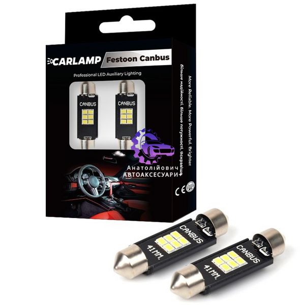 Світлодіодні Автолампи Carlamp 5G Series C5W Canbus T11-41mm SJ-K6-41mm (SJ-K6-41мм) SJ-K6-41мм фото