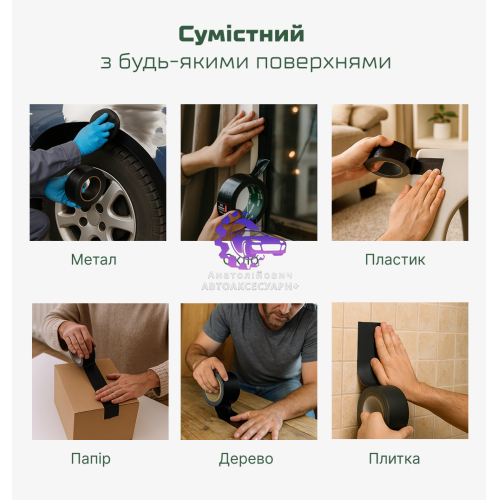 Армований посилений скотч Alloid Pro RT-2004825 чорного кольору