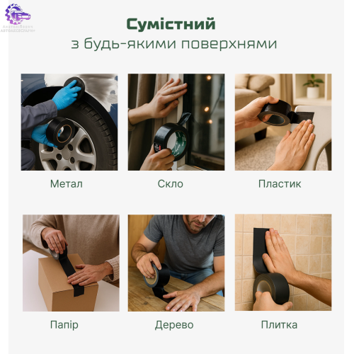Армований посилений скотч Alloid Pro RT-2004825 чорного кольору