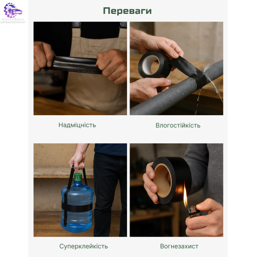 Армований посилений скотч Alloid Pro RT-2004825 чорного кольору