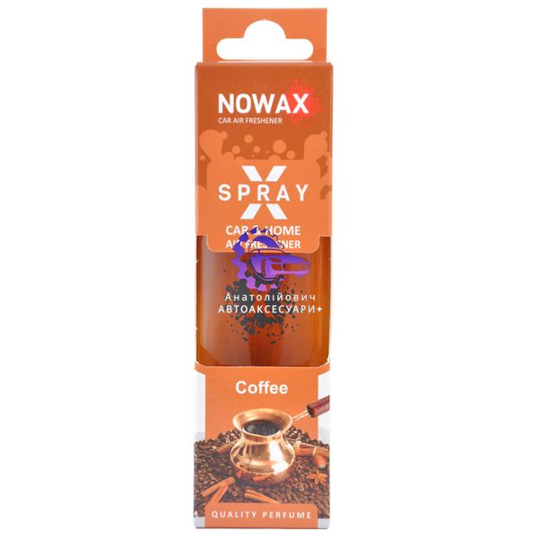 Ароматизатор Nowax X Spray Coffee в Коробці NX07596 - Насолода Ароматом Кави NX07596 фото