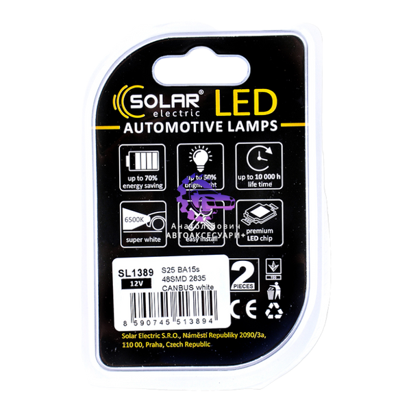 LED Автолампа SOLAR S25 48SMD White 12V, Набір 2 шт. (SL1389) SL1389 фото