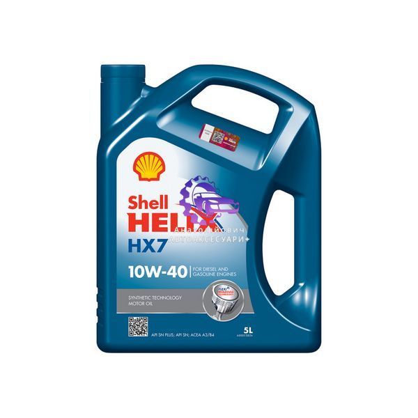 Моторна олива Shell Helix HX7 10W-40 напівсинтетична, 5 л 550053738 фото