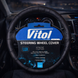 Чохол на кермо Vitol 2056 M 37&ndash;39 см, шкіра, чорний/БО