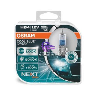 Лампа OSRAM HB4 12V 51W P22D COOL BLUE INTENSE NEXT GEN +100% (Арт. 9006CBN-HCB) 9006CBN-HCB фото