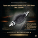 Груша для підкачки палива VITOL 2505 08mm арт 250508 ручний насос 8 мм