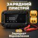 Інтелектуальний зарядний пристрій Gearo GE0202 12V 10A / 24V 5A для АКБ до 200 А&middot;год GE0202 фото 4