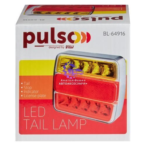 PULSO BL-64916 задній LED-ліхтар 12V для причепа