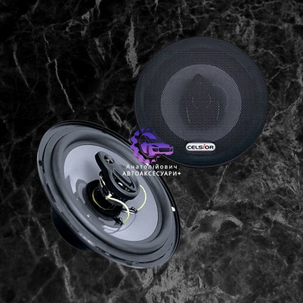 Автодинаміки Celsior CS-6300 6.5" 150Вт 4&Omega; трисмугові (16,5см) (Арт. Celsior CS-6300) Celsior CS-6300 фото