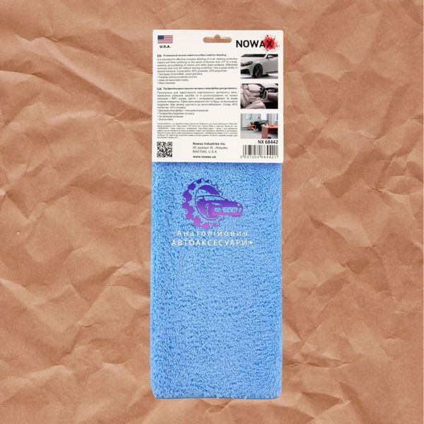 Ганчірка мікрофіброва двостороння Nowax (Арт. NX68442) 40&times;40 см блакитна для авто NX68442 фото