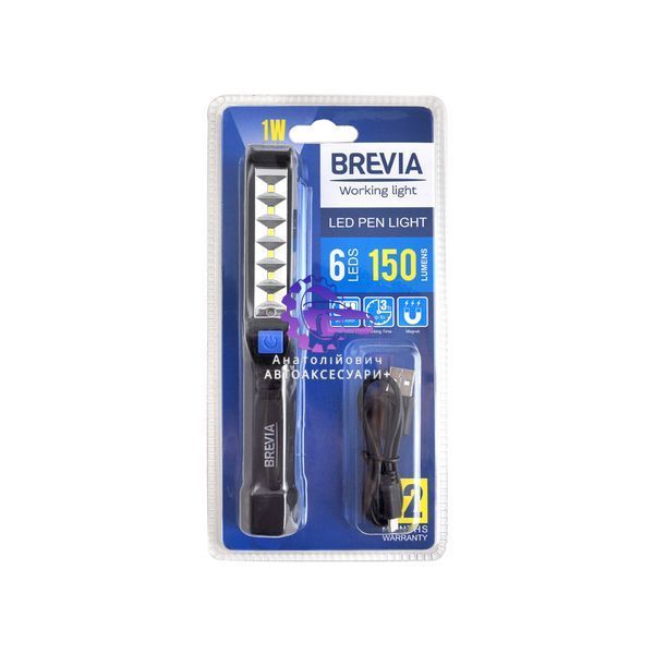 Інспекційна лампа Brevia LED Pen Light 6SMD+1W 150lm 900mAh microUSB (Арт. 11210) 11210 фото