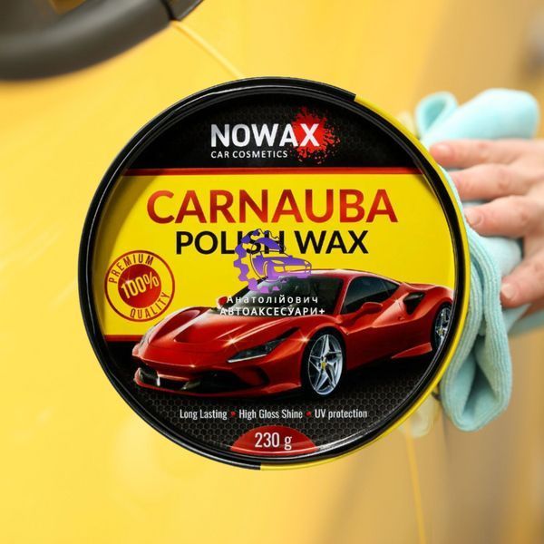 Віск для полірування кузова автомобіля NOWAX Carnauba 230г твердий (NX45230) NX45230 фото