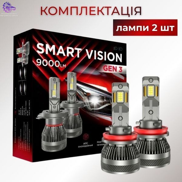 Carlamp Smart Vision Gen3 H11 LED 9000Lm 6500K