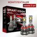 Carlamp Smart Vision Gen3 H11 LED 9000Lm 6500K