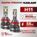 Carlamp Smart Vision Gen3 H11 LED 9000Lm 6500K