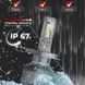 Carlamp Smart Vision Gen3 H11 LED 9000Lm 6500K