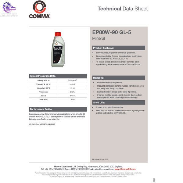 Трасмісійне масло Comma GEAR OIL EP80W90 GL5 1л (Арт. EP80901L) EP80901L фото