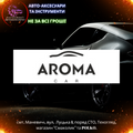 Aroma Car