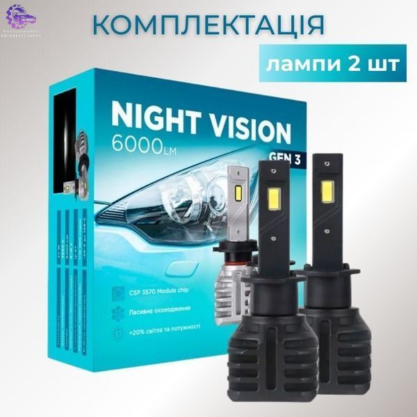 Світлодіодні лампи H1 для авто Carlamp Night Vision Gen 3 5500K 6000Lm (NVG3H1) NVG3H1 фото