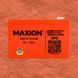 Акумулятор гелевий MAXION MXBP-OT 9,5-12 GEL 12V 9,5Ah для ДБЖ, сонячних систем, електротранспорту MXBP-OT 9,5-12 GEL фото 1