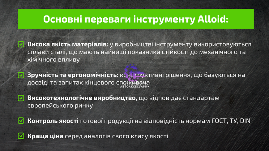 Круг відрізний для металу Alloid 41 14А 150 1,6 22,23 (Арт. W15016-M) W15016-M фото