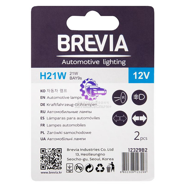 Лампа розжарювання Brevia H21W 12V 21W BAY9s, 2 шт. (12329B2) 12329B2 фото