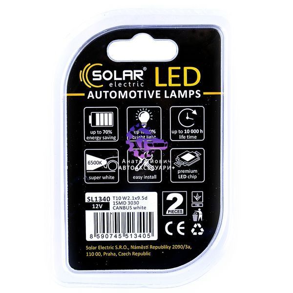 LED автолампа Solar 12V T10 W2.1x9.5d 1SMD 6500K CANBUS white, 2 шт (Арт. SL1340) SL1340 фото