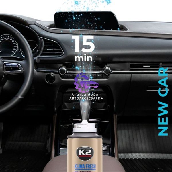 Освіжувач кондиціонера K2 Klima Fresh New Car 150 ml (Арт. K222NC) K222NC фото