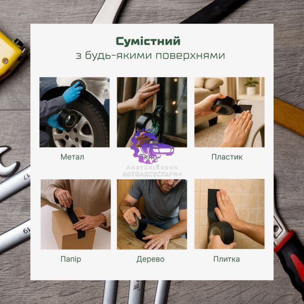 Скотч армований Alloid Pro, чорний 48мм&times;10м 200мкм посилений (Арт. RT-2004810) RT-2004810 фото