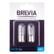 Лампа розжарювання Brevia H21W 12V 21W BAY9s, 2 шт. (12329B2) 12329B2 фото 1